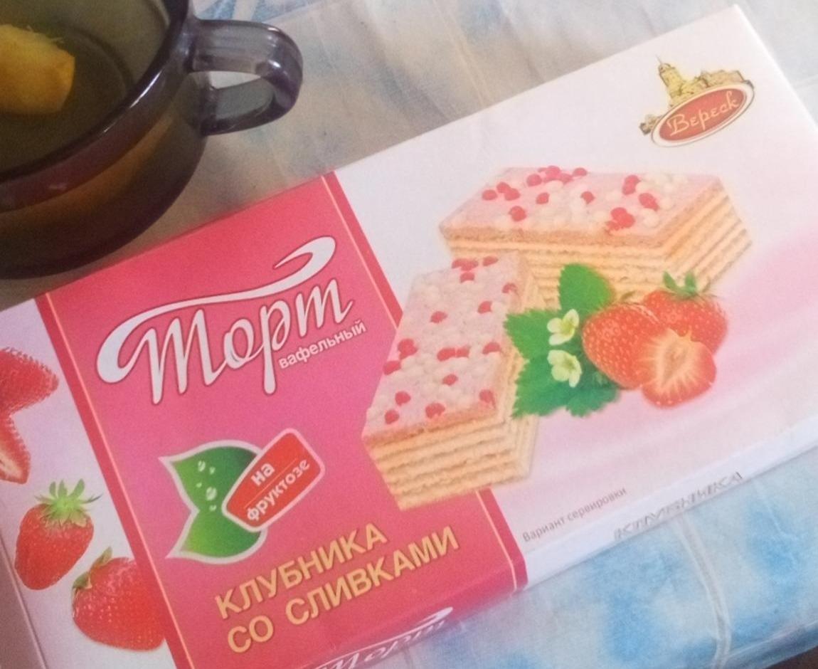 Фото - Торт вафельные на фруктозе Вереск
