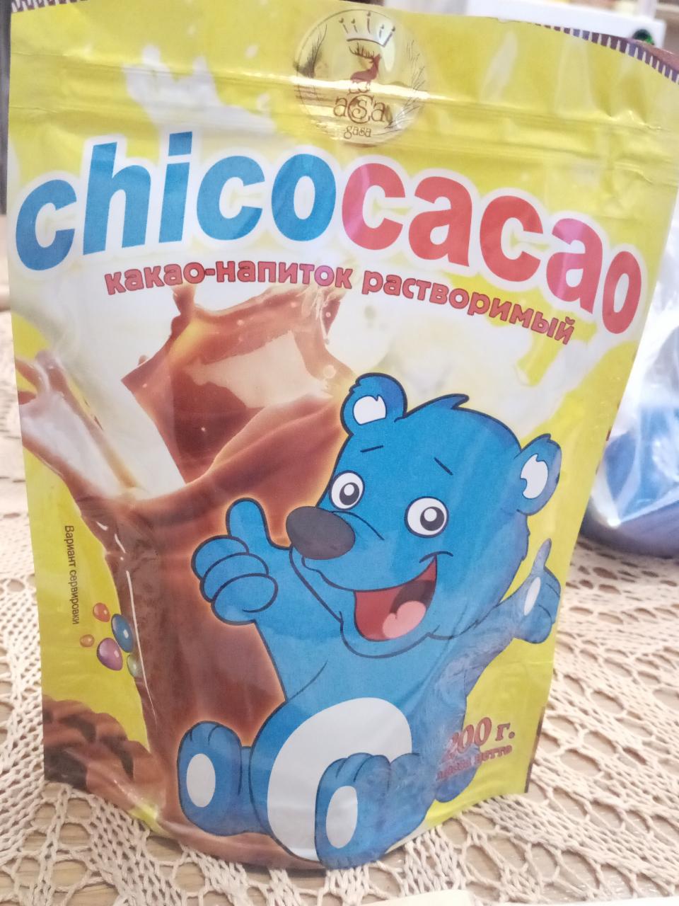 Фото - какао-напиток растворимый Chicocacao
