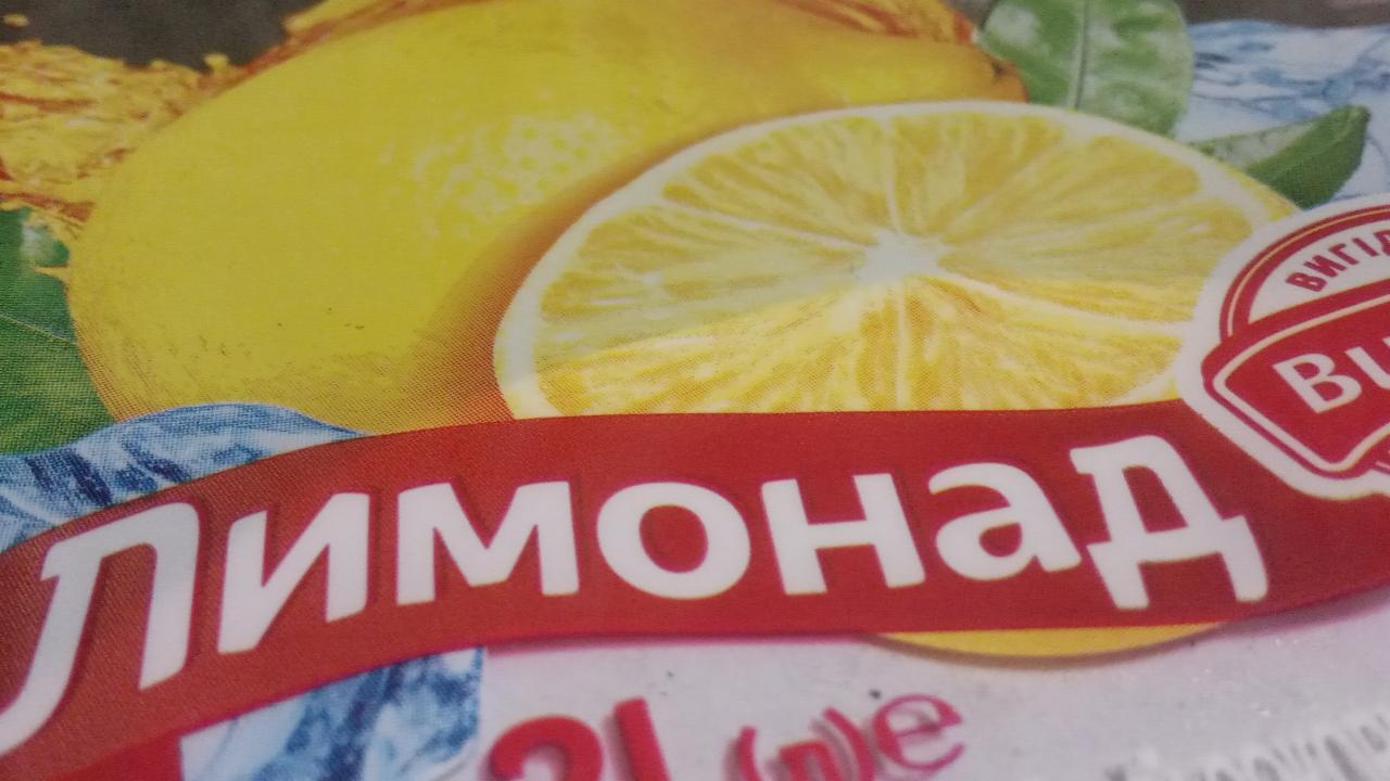 Фото - напиток безалкогольный сильногазированный Лимонад Вигода
