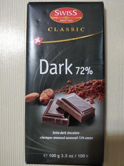 Фото - шоколад Swiss Prestige Classic dark 72% какао