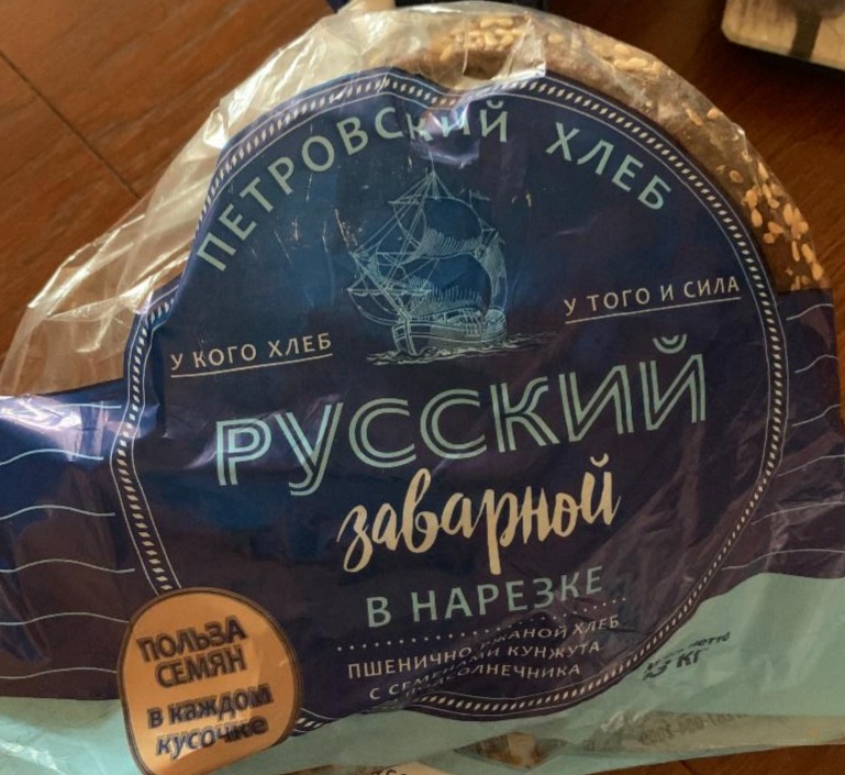 Фото - Хлеб заварной русский в нарезке Перовский хлеб