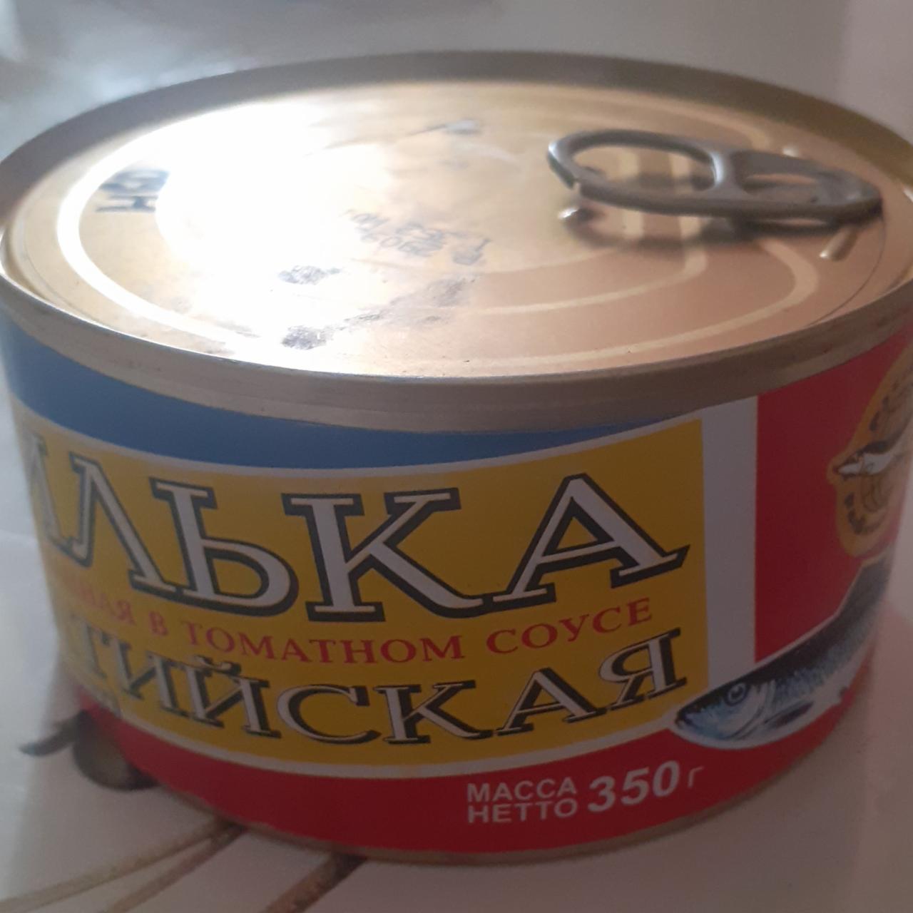 Фото - Килька неразделанная в томатном соусе балтийская Русский рыбный мир