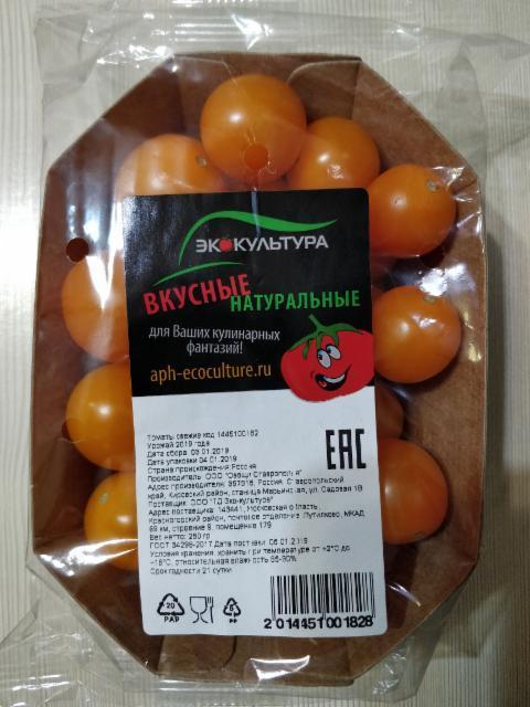 Фото - томаты свежие Экокультура