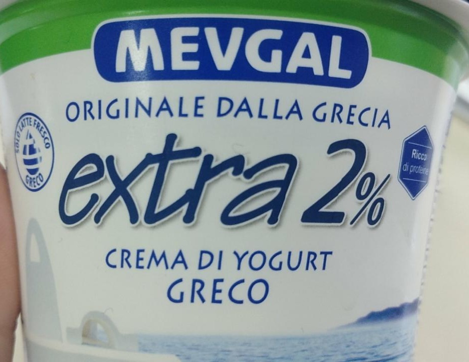 Фото - греческий йогурт 2% Mevgal