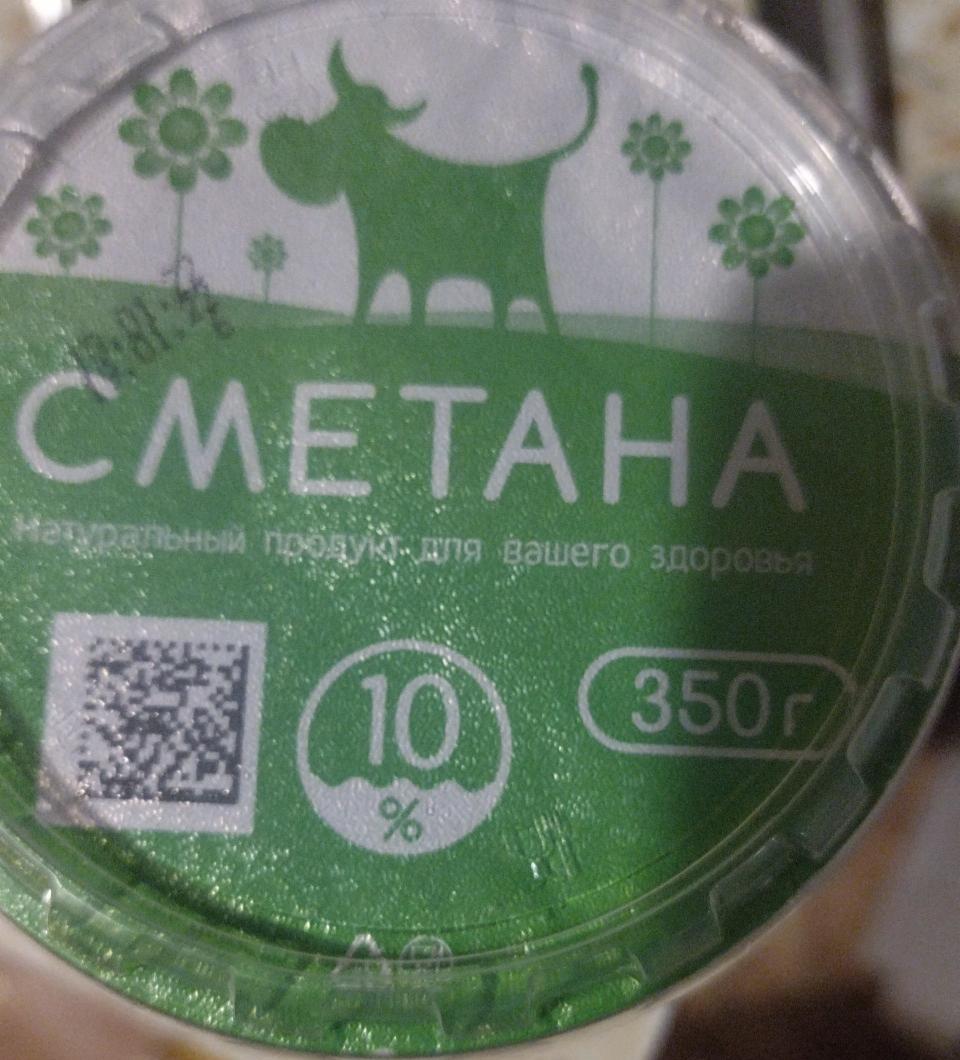 Фото - Сметана 10% Томское молоко