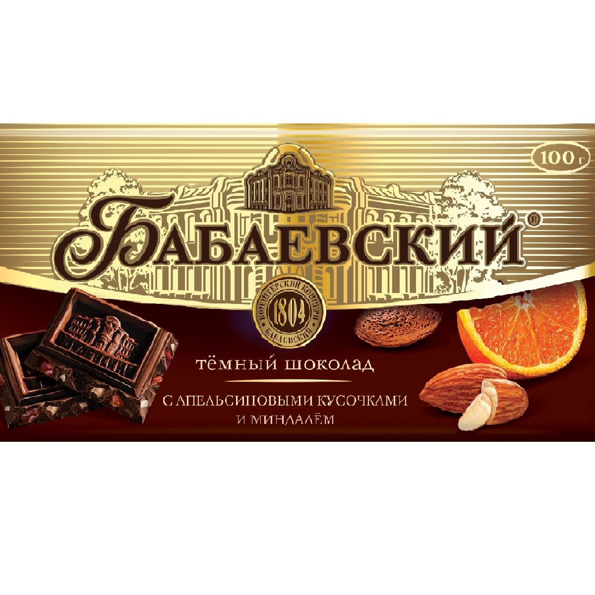 Фото - Темный шоколад с апельсиновыми кусочками и миндалем Бабаевский