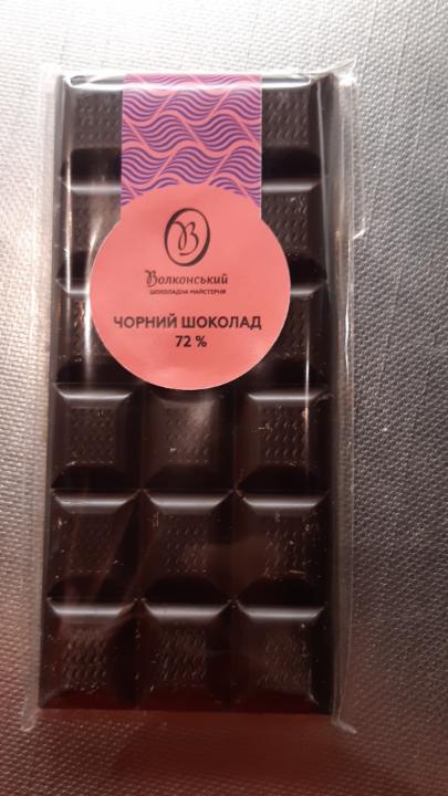 Фото - Черный шоколад 72% Волконський