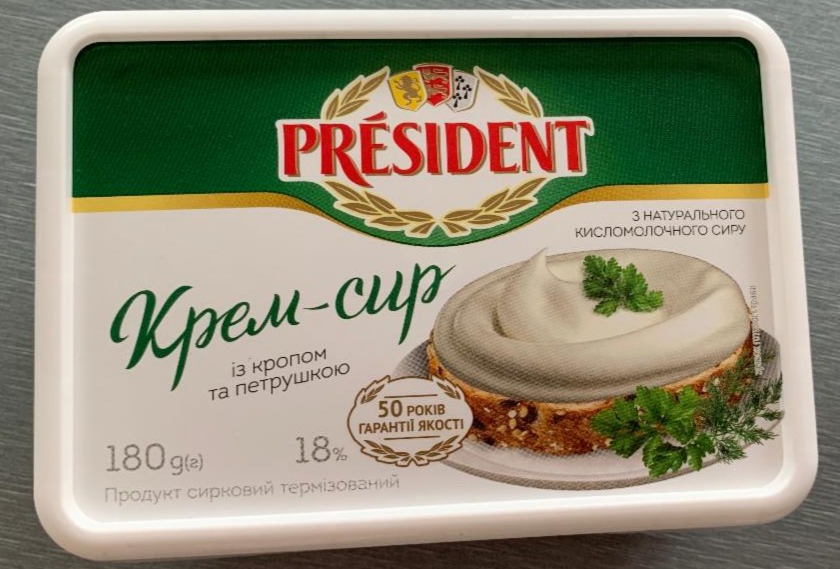 Фото - крем сыр с укропом и петрушкой President
