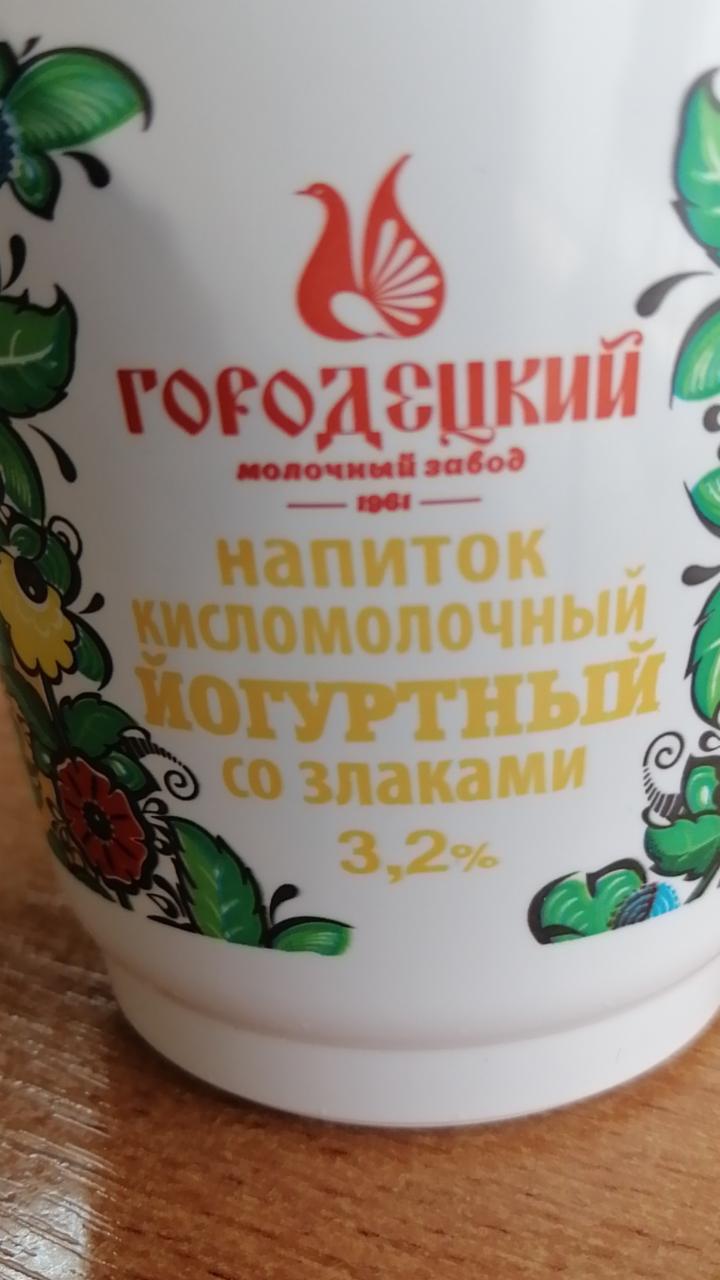 Фото - Напиток кисло-молочный йогуртный со злаками Городецкий молочный завод
