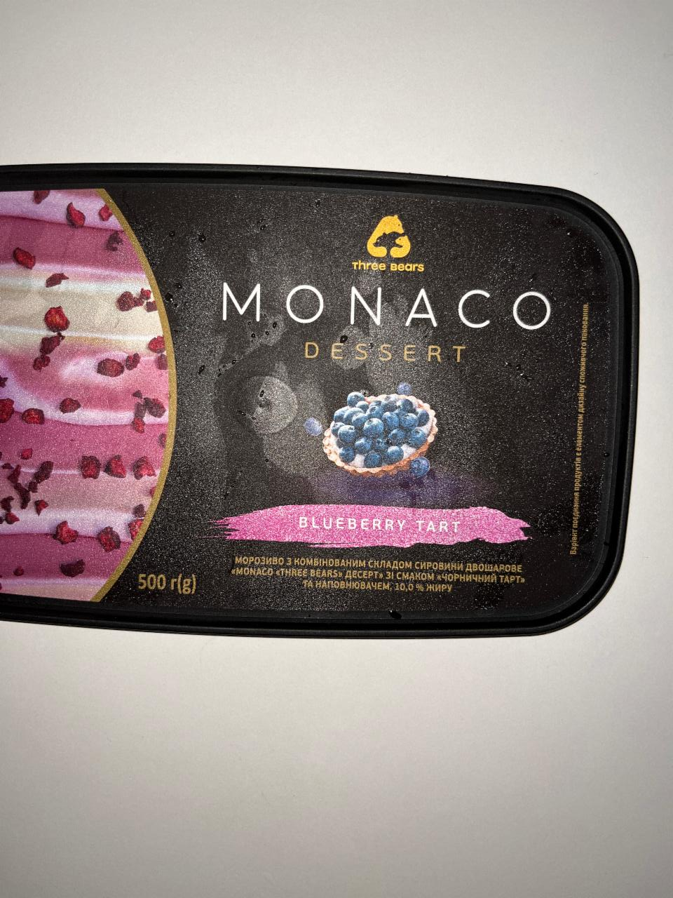 Фото - Мороженое Монако Blueberry Tart Monaco