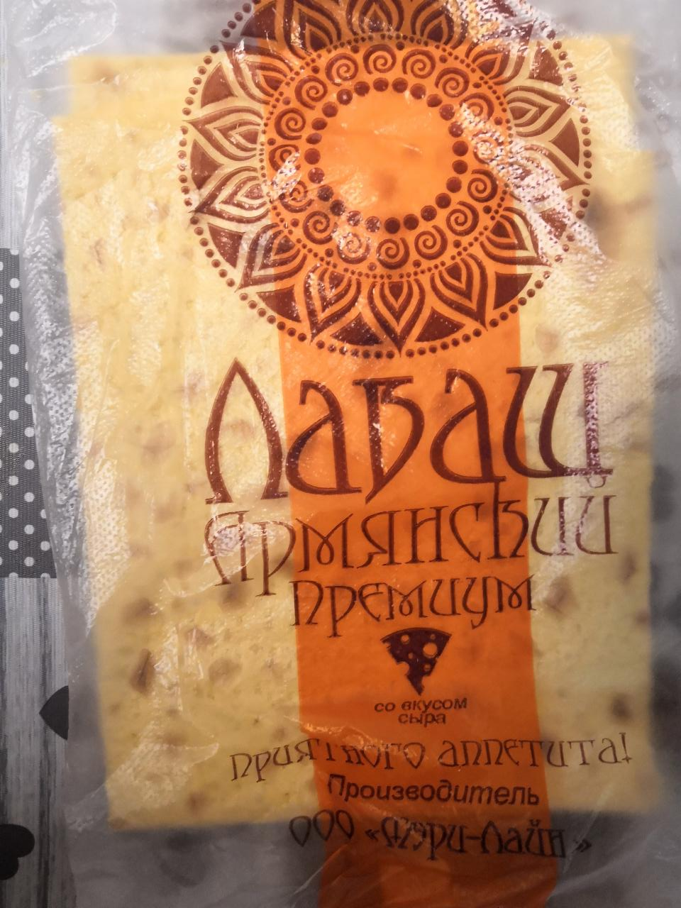 Фото - Лаваш Армянский Премиум со вкусом сыра Мэри-Лайн