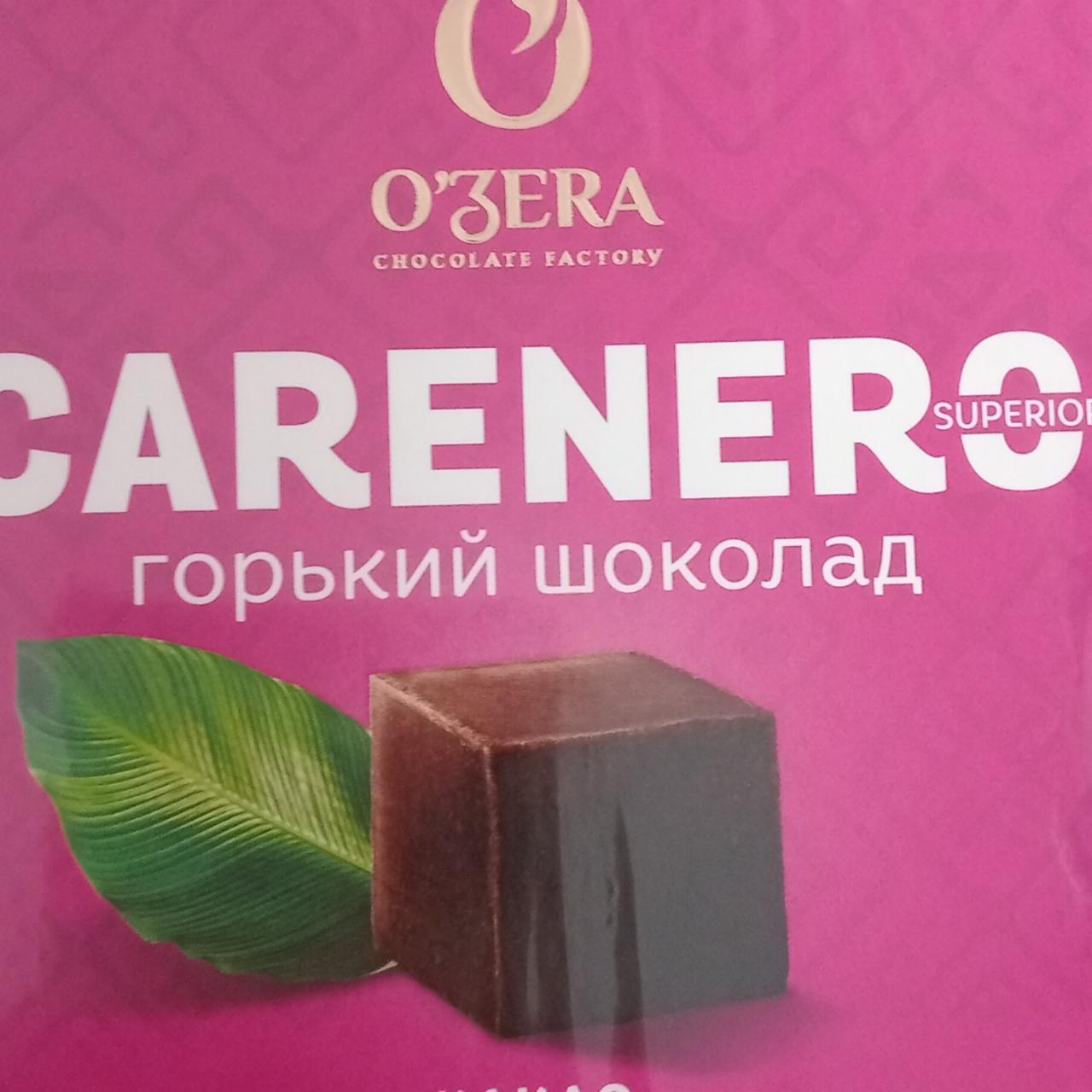 Фото - Горький шоколад мощный и сбалансированный 97.7% O`zera