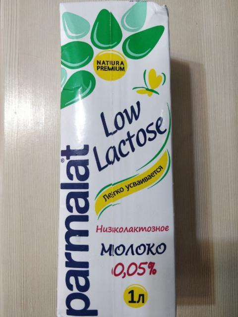 Фото - Молоко 'Низколактозное' 0,05% Parmalat