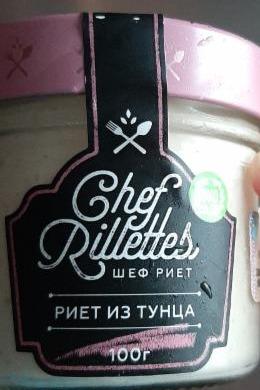 Фото - Риет из тунца Шеф риет Chef Rillettes Путина