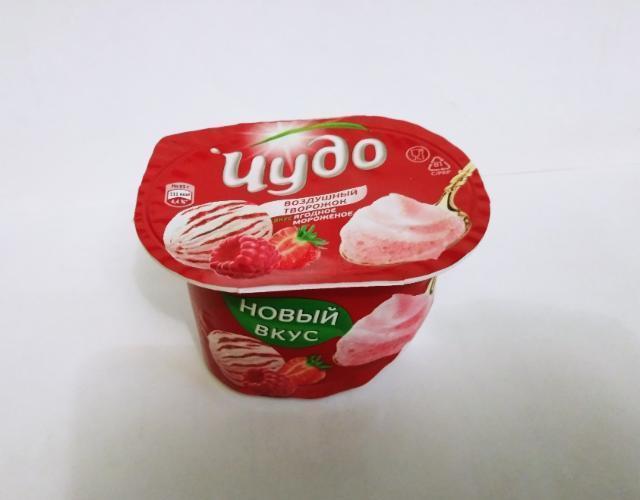 Фото - Воздушный творожок ягодное мороженое Чудо