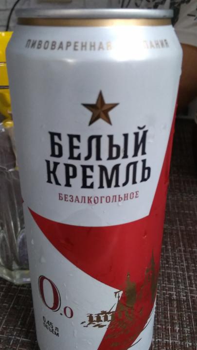 Фото - пиво безалкогольное 0% Белый кремль