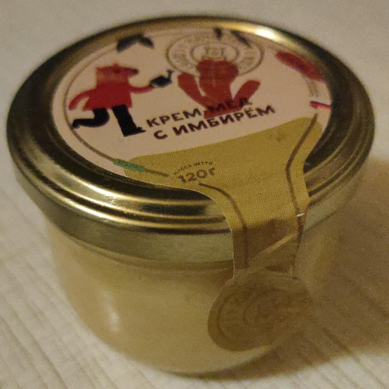 Фото - Крем-мед с имбирём Добрый мёд