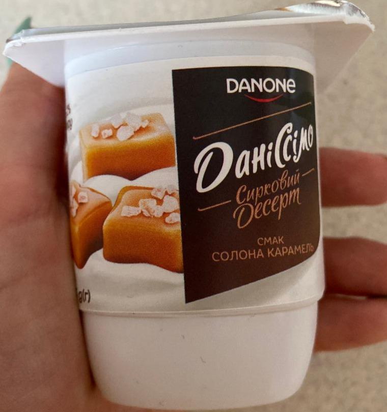 Фото - Данисим сырковый десерт соленая карамель Danone