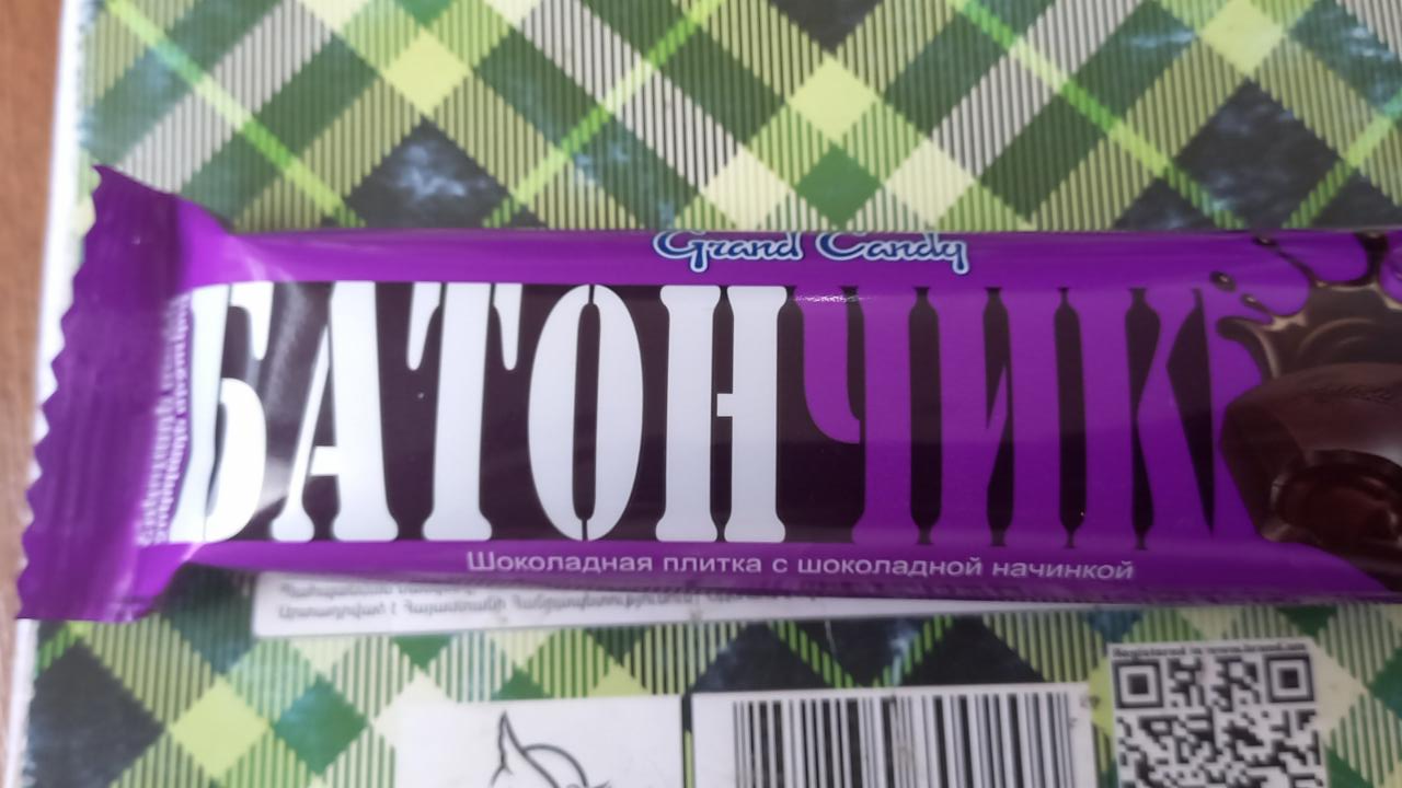 Фото - батончик шоколадный Grand candy