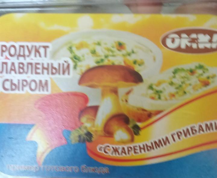 Фото - Продукт плавленый с сыром с жареными грибами Омка
