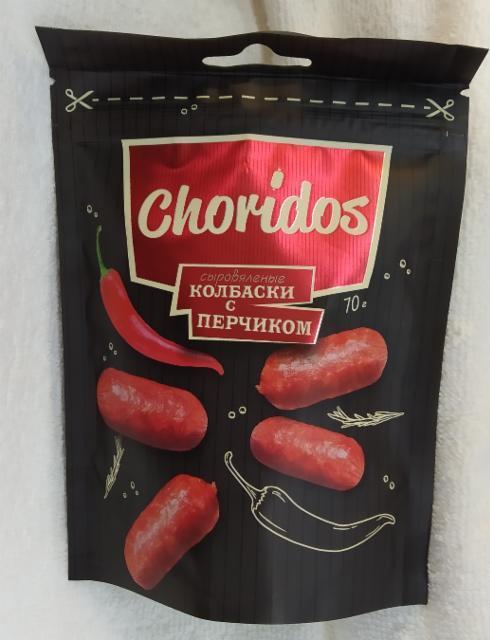 Фото - Колбаски с перчиком Choridos