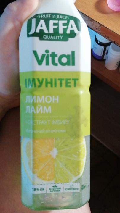 Фото - напиток иммунитет лимон лайм с имбирем Jaffa