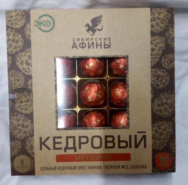 Фото - Конфеты 'Кедровый Метеорит' красный 'Сибирские Афины', кедровый орех, клюква, таежный мед, шоколад