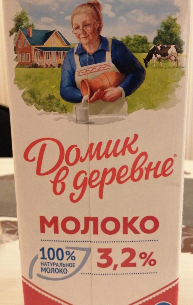 Фото - Молоко 3.2% Домик в деревне