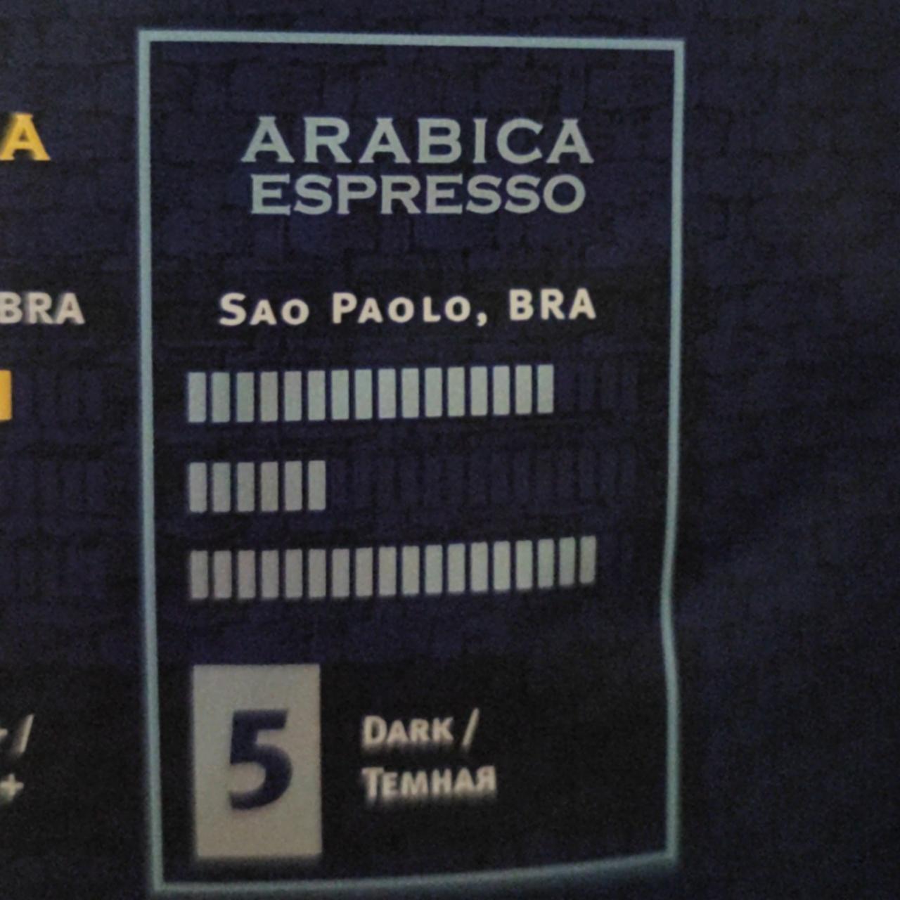 Фото - кофе Fresco Arabica Espresso