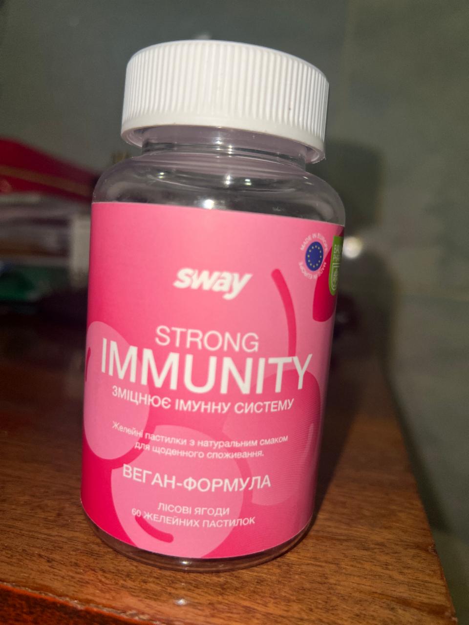 Фото - Желейки для поддержания иммунитета со вкусом лесных ягод STRONG IMMUNITY Sway
