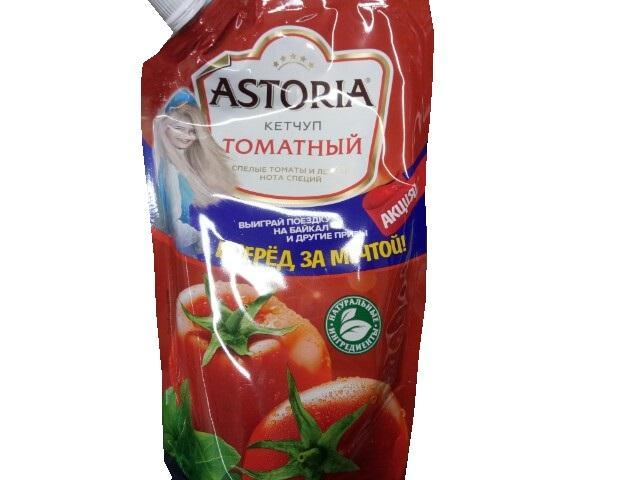 Фото - Кетчуп томатный Astoria Астория