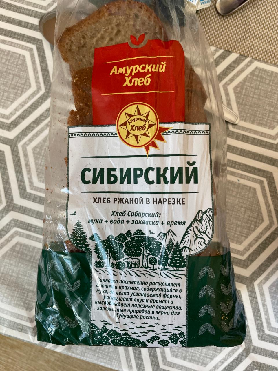 Фото - Хлеб Сибирский ржаной в нарезке Амурский хлеб
