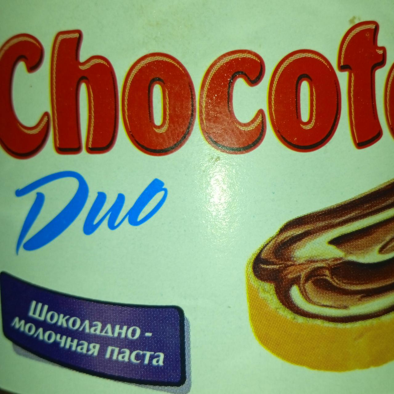 Фото - сладкая паста шоколадная-сливочная дуо чокатела N'Medov