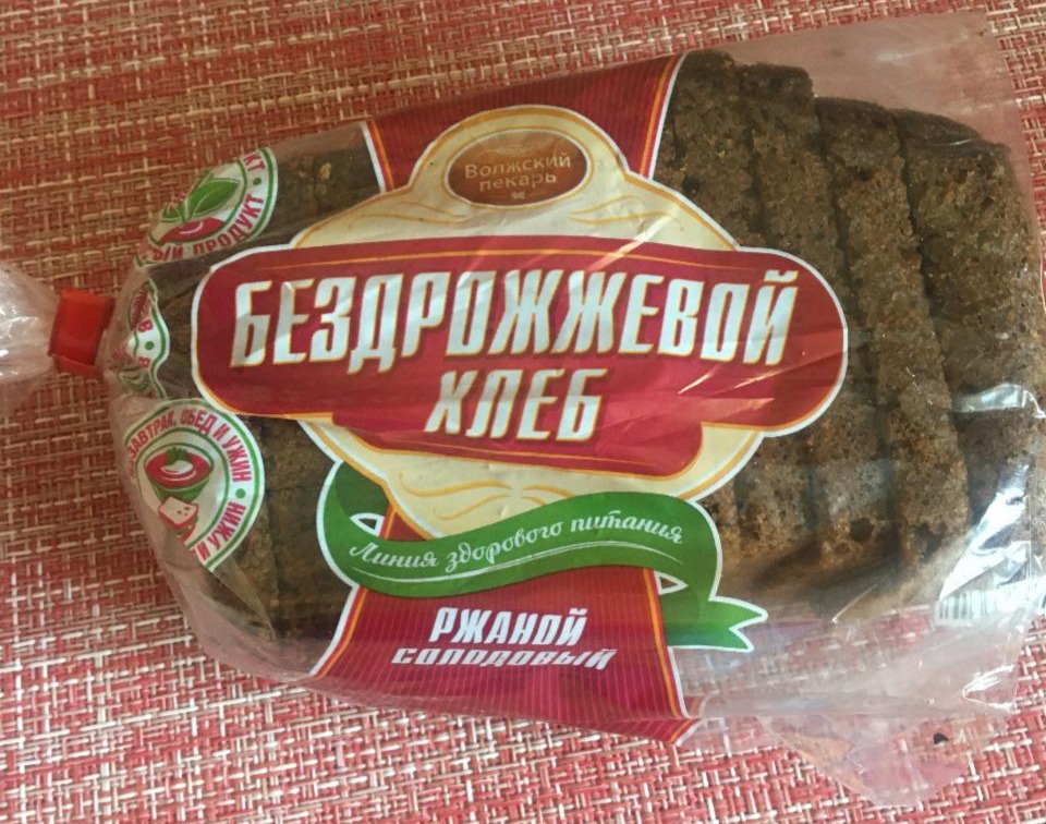 Фото - хлеб бездрожжевой ржаной солодовый Волжский пекарь