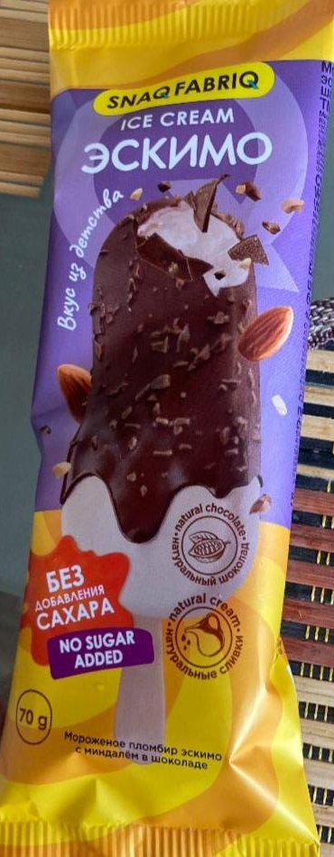 Фото - эскимо без сахара в шоколадной глазури с миндалем Snaq fabriq