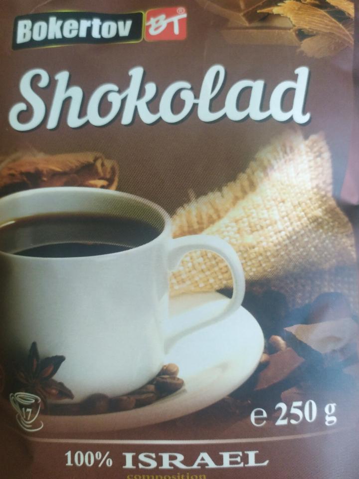 Фото - напиток шоколадный Shokolad Bokertov