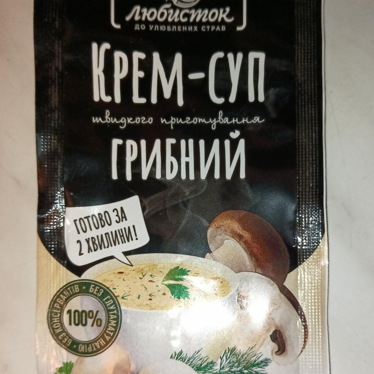 Фото - Крем-суп грибной быстрого приготовления Любисток