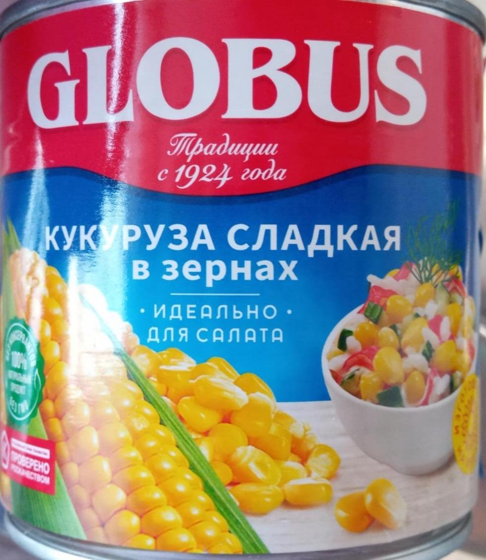 Фото - Кукуруза консервированная сладкая в зернах Globus