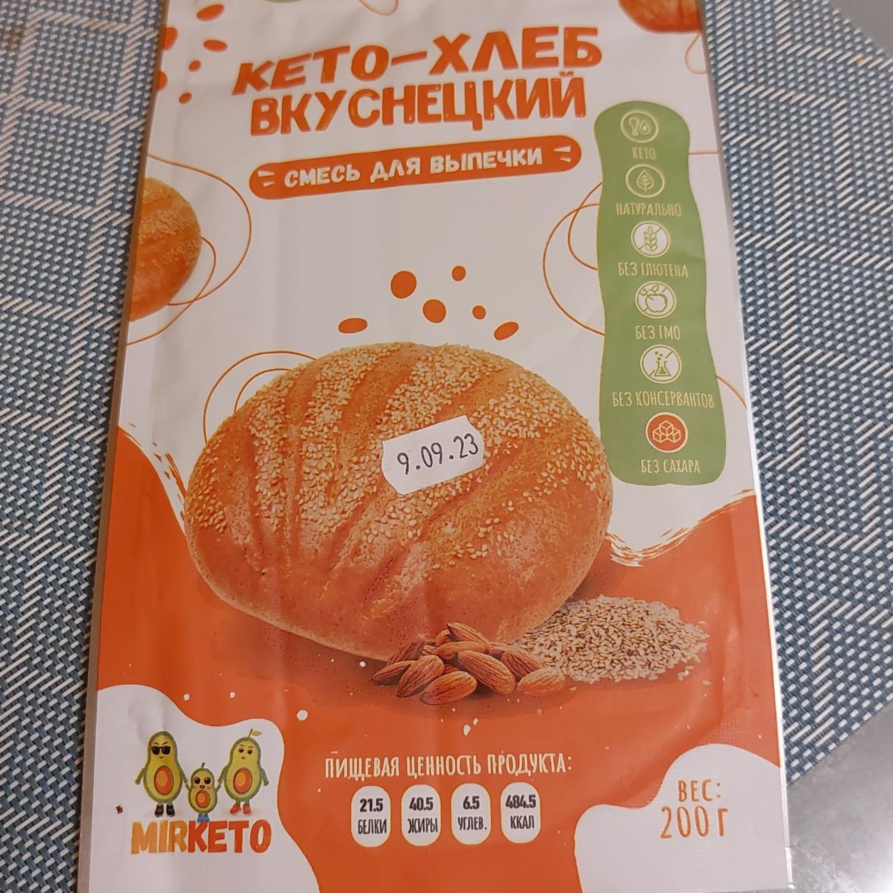 Фото - кето-хлеб вкуснецкий (смесь для выпечки) Mirketo
