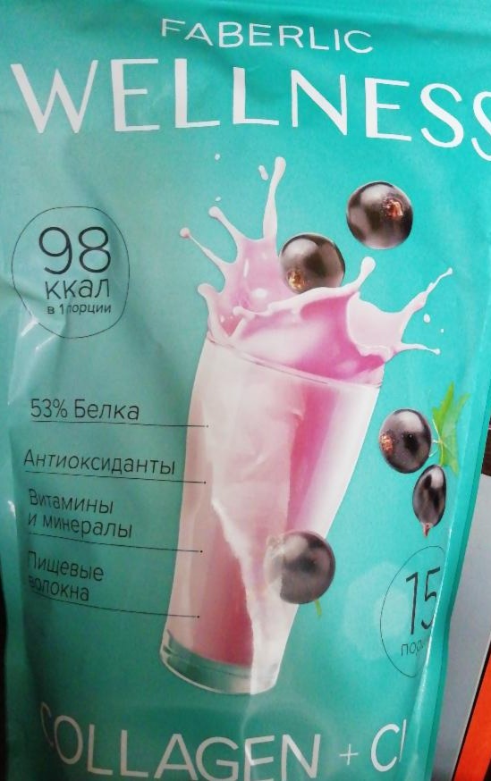 Фото - сухая смесь со вкусом черной смородины Wellness Фаберлик вэллнэс Faberlic
