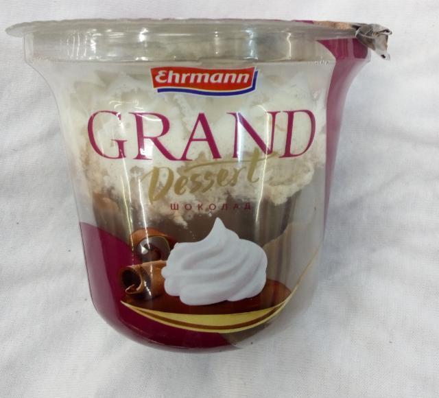 Фото - Пудинг 5.2% со сливочным муссом шоколад Гранд Десерт Grand Dessert Ehrmann