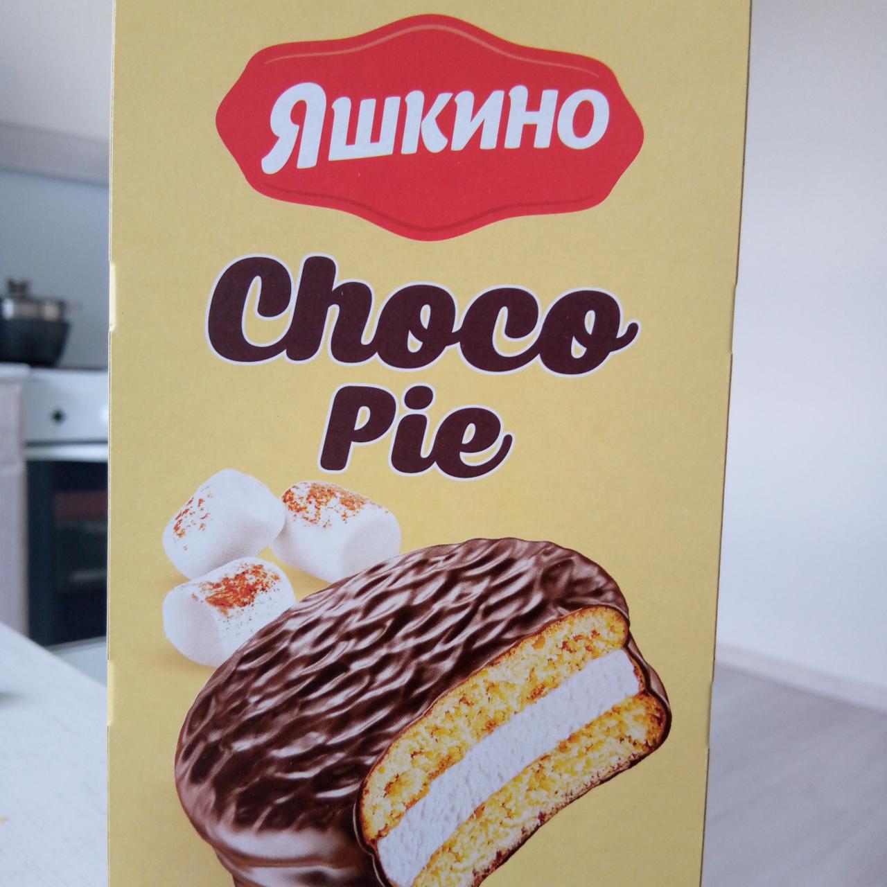 Фото - пирожное Choco Pie с маршмеллоу в глазури Яшкино