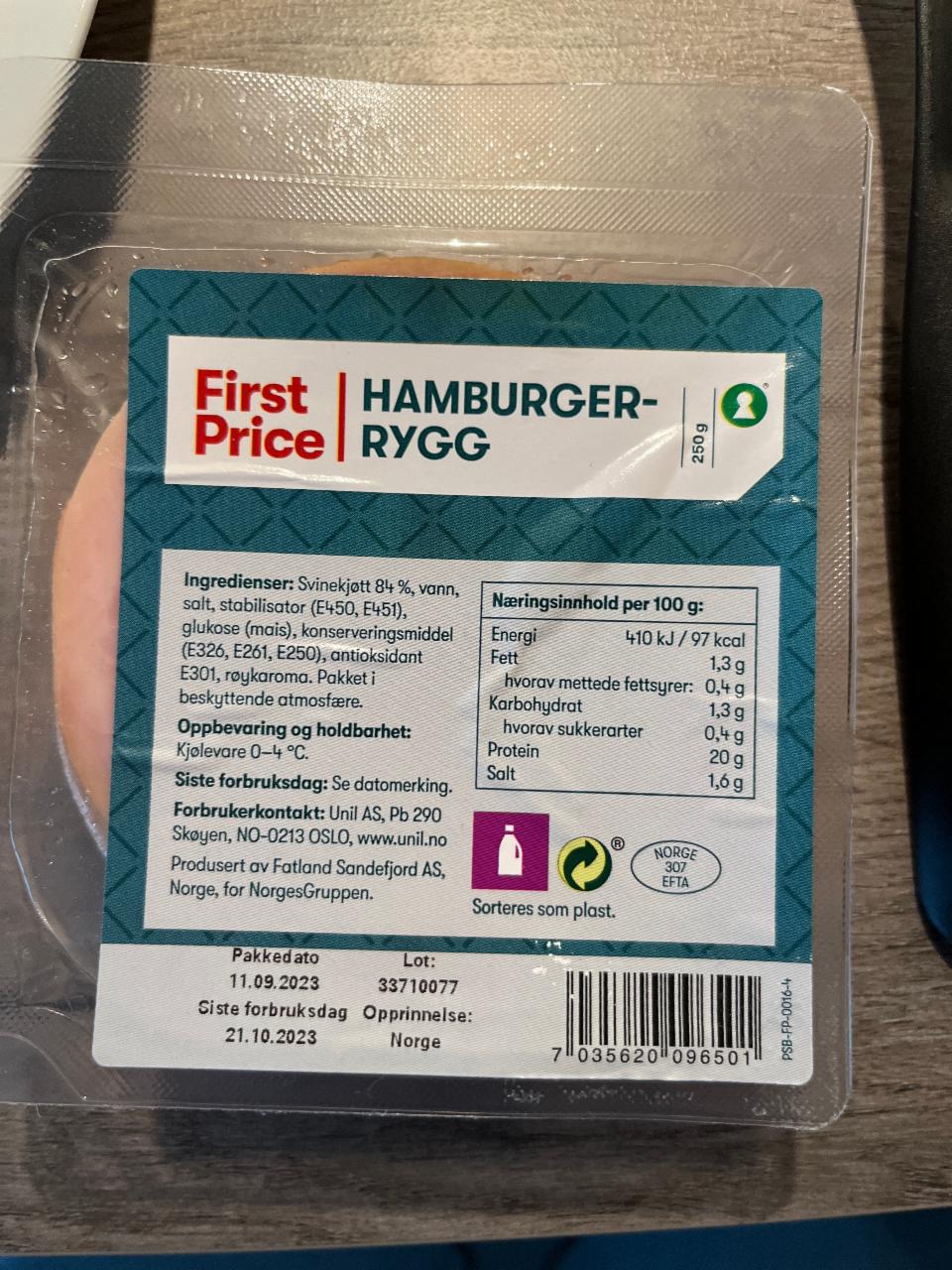 Фото - Hamburger rygg First price