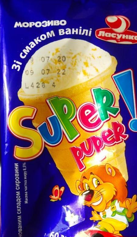 Фото - Мороженое со вкусом ванили Super Puper! Ласунка