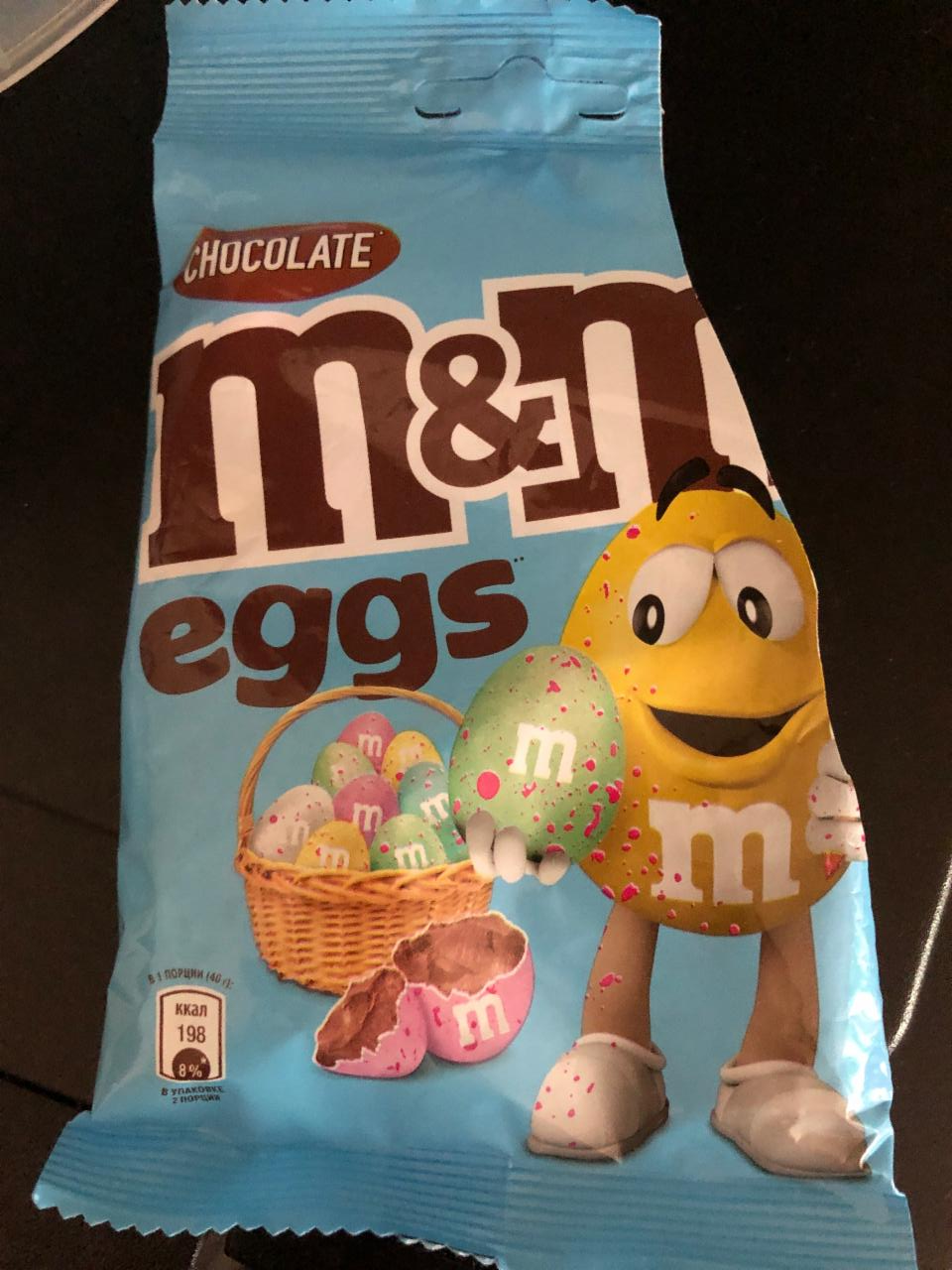 Фото - speckled eggs m&m’s