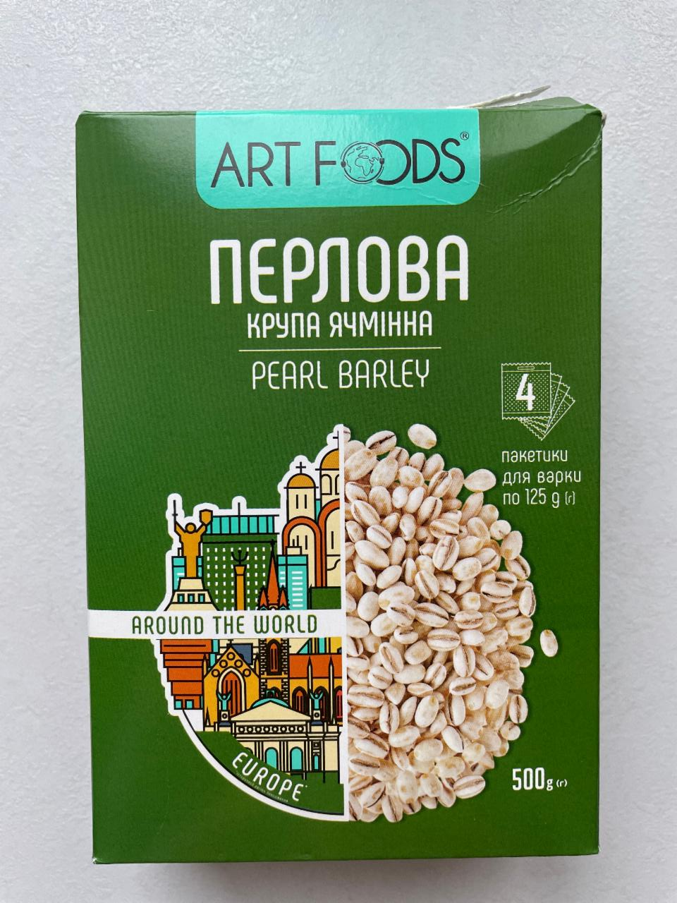 Фото - Крупа ячменная перловая Art Foods