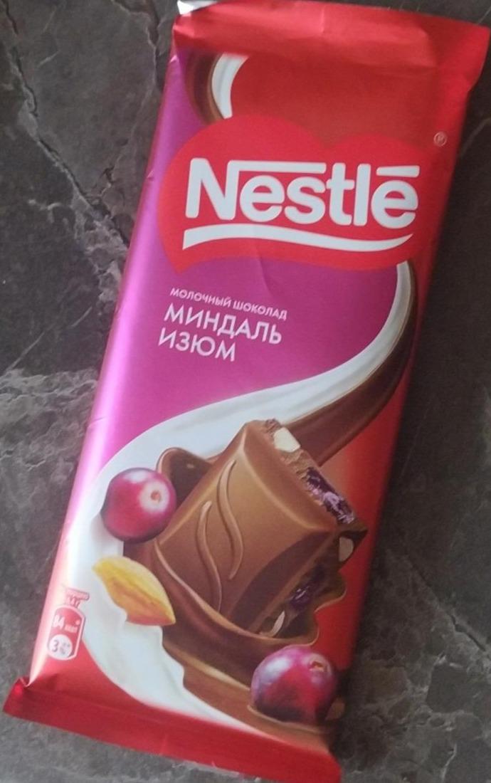 Фото - Молочный шоколад миндаль и изюм Nestle