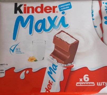 Фото - Молочный шоколад с молочной начинкой Kinder Chocolate maxi
