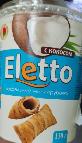 Фото - вафельные мини-трубочки с кокосом Eletto Витьба