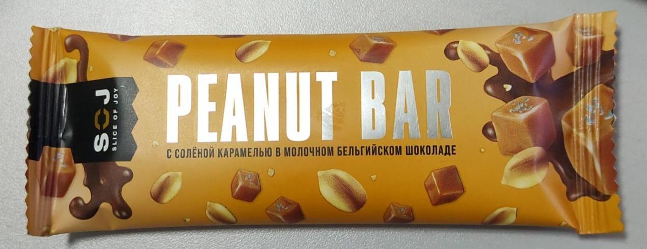 Фото - арахисовый батончик с солёной карамелью peanut bar SOJ